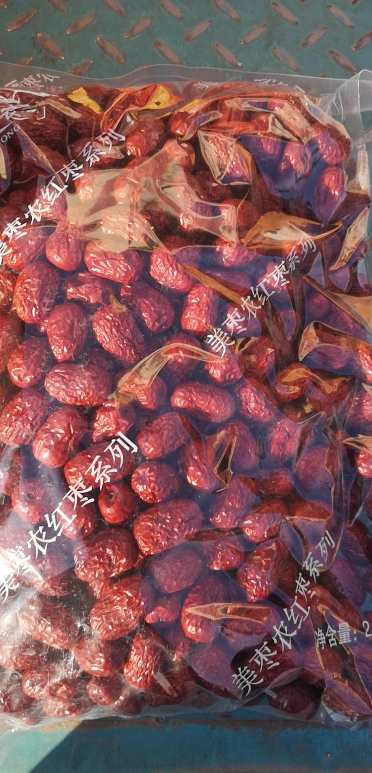 潍坊灰枣 灰枣批发价格