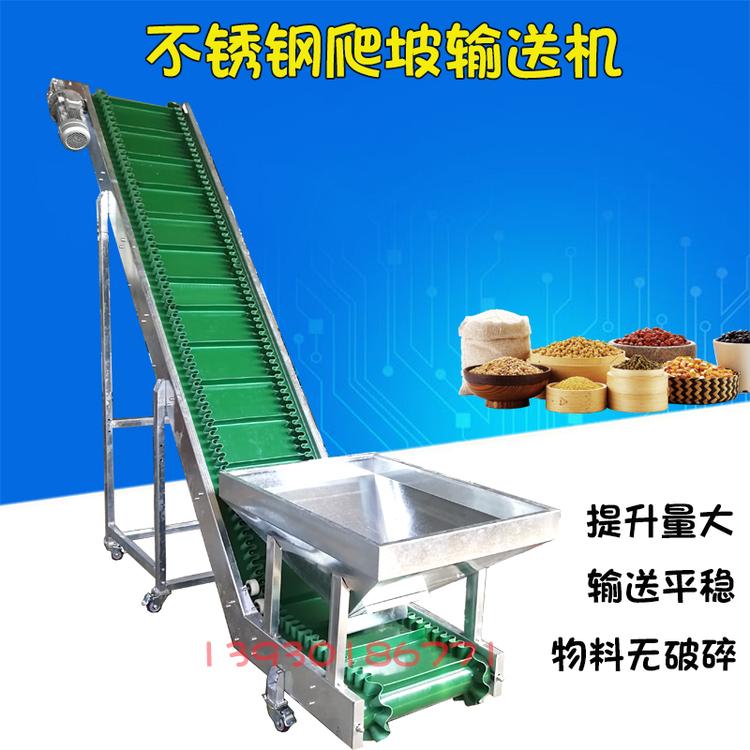 带温度皮带输送机菠萝圈皮带流水线设备不锈钢加厚白色皮带传送带