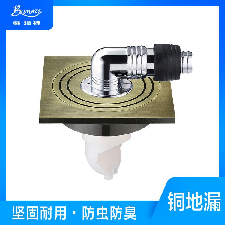 现货供应防臭铜地漏标玛特批量供应洗衣机两用地漏订购加工