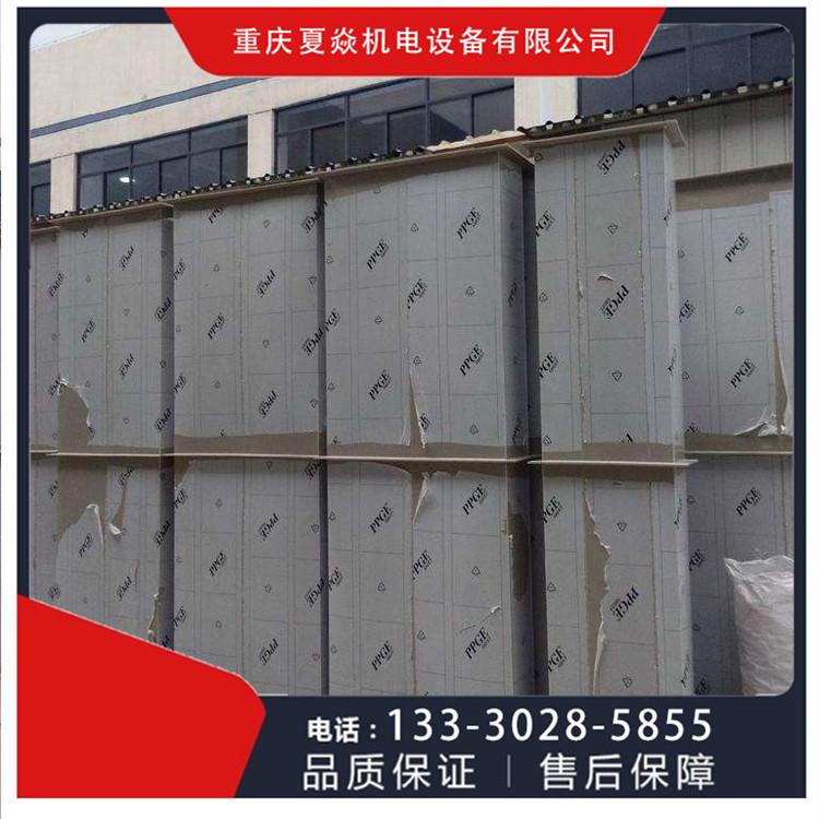 PP风管加工 PP阻燃风管加工  厂家直销 选重庆夏焱环保加工厂