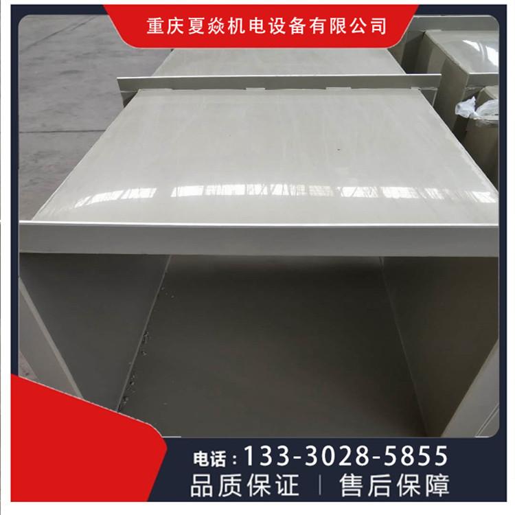 PP风管批发 PVC风管加工 厂家直销 选重庆夏焱环保加工厂