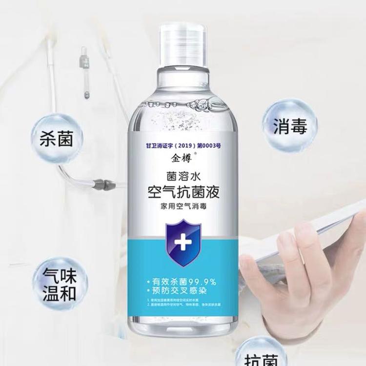 辽宁消毒液贴牌生产企业 可食用消毒液 宠物家禽家畜安全消毒剂