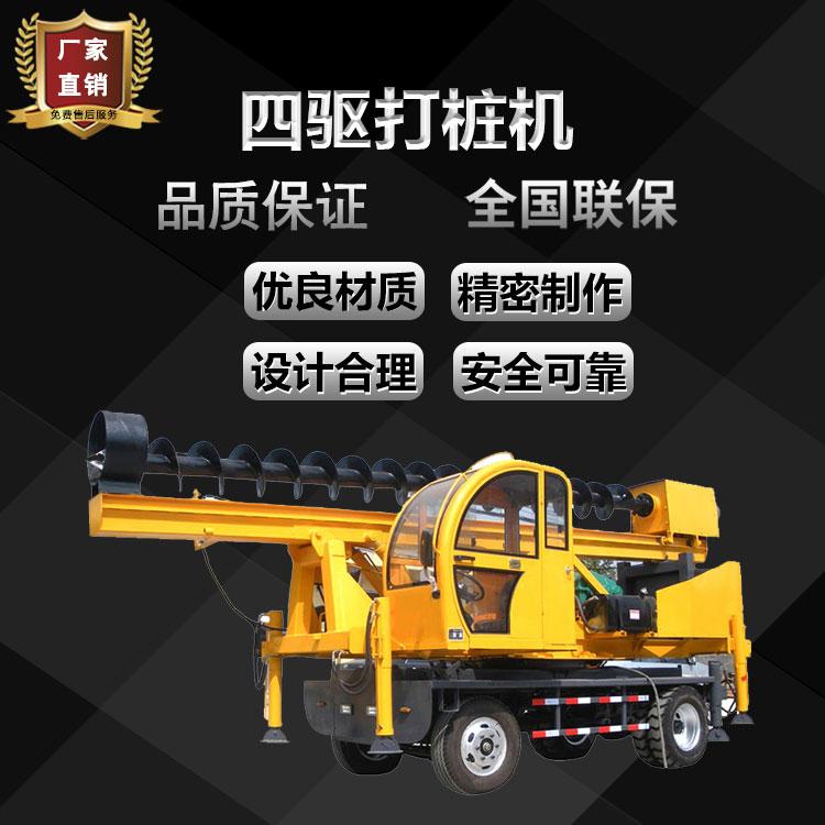 公路波形护栏打桩机 钻孔机防汛护栏打桩机 全自动护栏打桩机 久胜机械