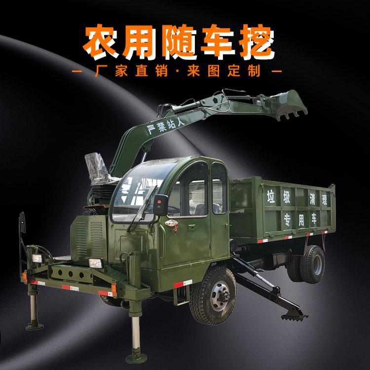 四驱轮式新款随车挖 农用小型小钩机车载式随车挖 久胜机械