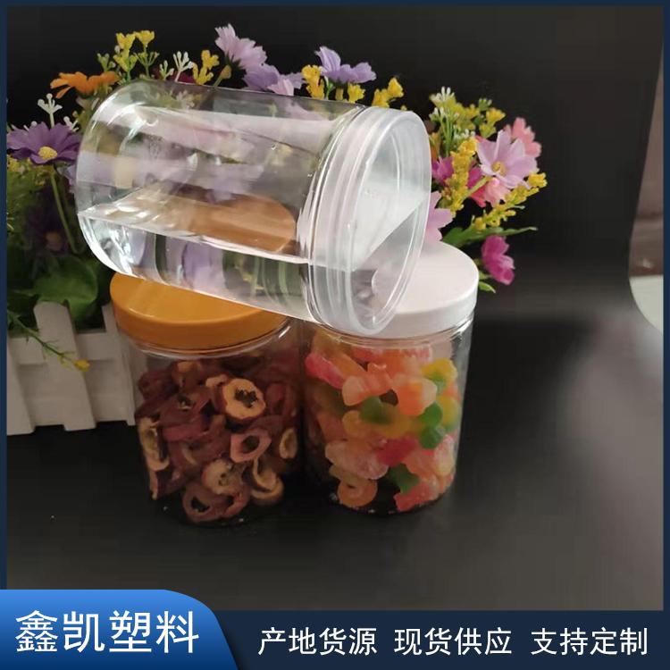 圆形塑料饼干桶 食品包装透明塑料瓶 螺旋盖点心罐
