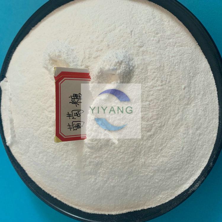 工业葡萄糖农业葡萄糖 工业级葡萄糖市场价格