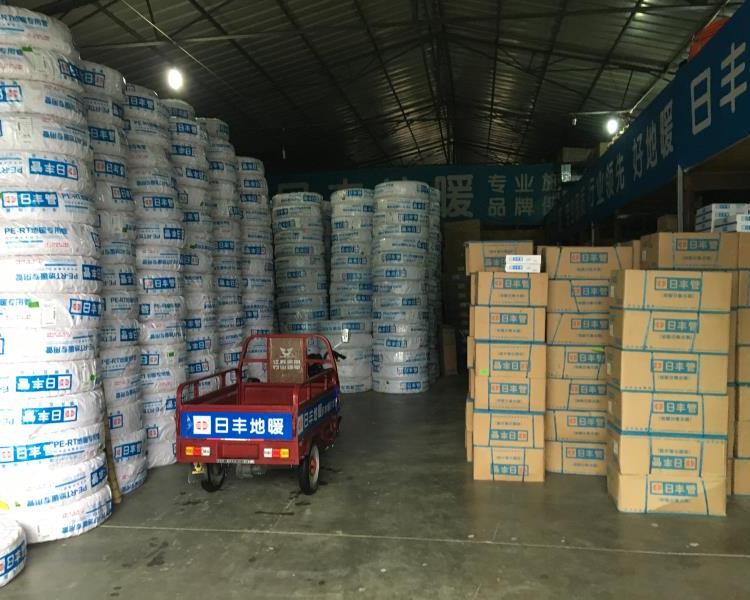 西安日丰地暖管现货 耐压耐腐蚀