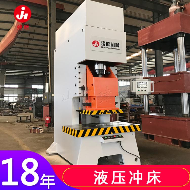 100吨冲床 落料成型冲床 高精度液压冲床