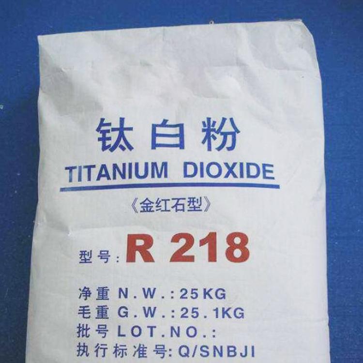 陕西金红石钛白粉 西安攀钢钛白粉r298