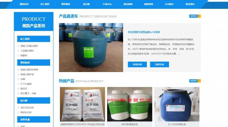 建筑防水乳液批发_建筑防水乳液_陕西建筑防水乳液厂家直供