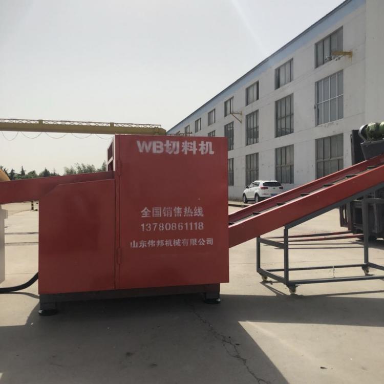 塑料薄膜切断机 边角布料粉碎机 推荐伟邦