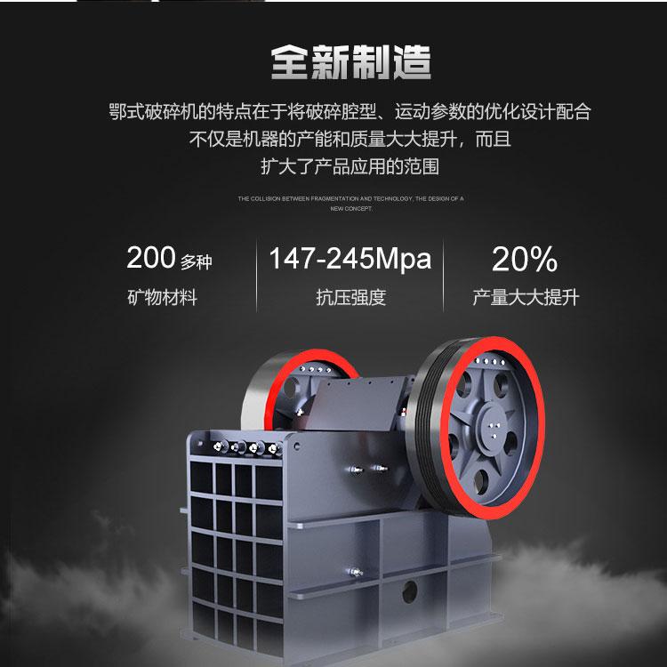 热销颚式破碎机 颚式破碎机厂家 颚式破碎机价格 型号齐全 价格保证