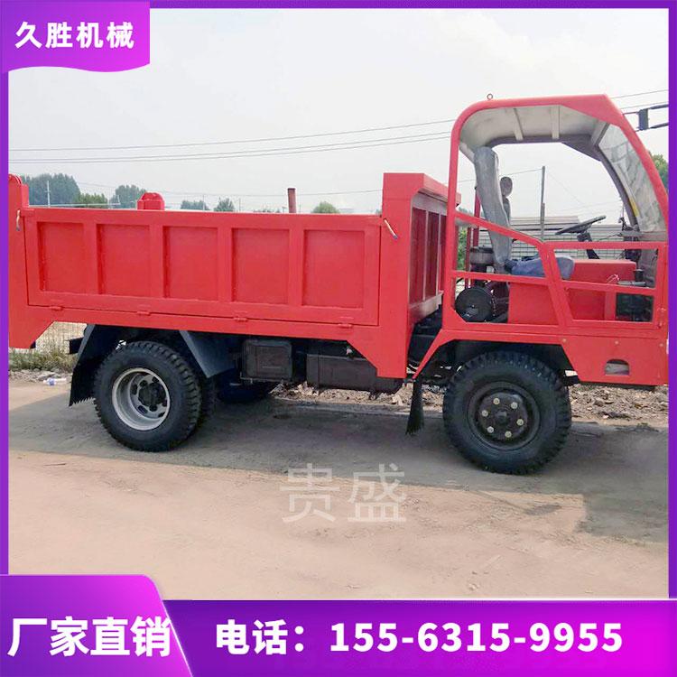 柴油四不像运输车 大马力四不像运输车 多功能四不像运输车 久胜机械