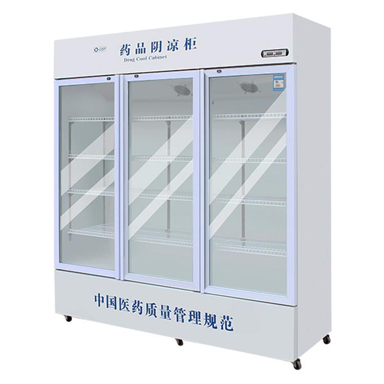 单门 双门药品阴凉柜 药品冷藏柜 留样柜定制商厨世家