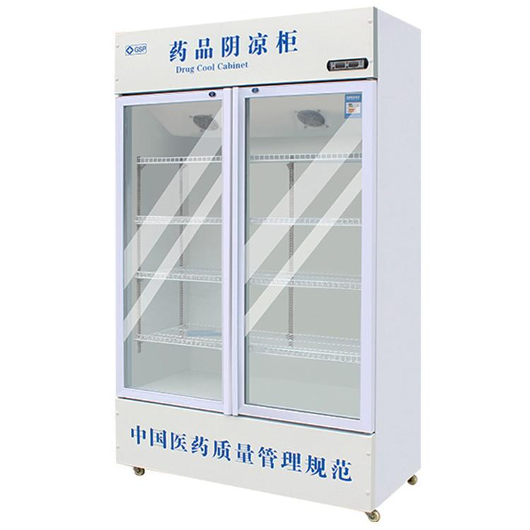 药品阴凉柜 留样柜 商厨世家药品冷藏展示柜 药品柜