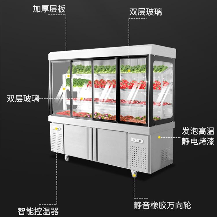 麻辣烫点菜柜 豪华款点菜柜 串串火锅冒菜点菜柜 蔬菜保鲜柜