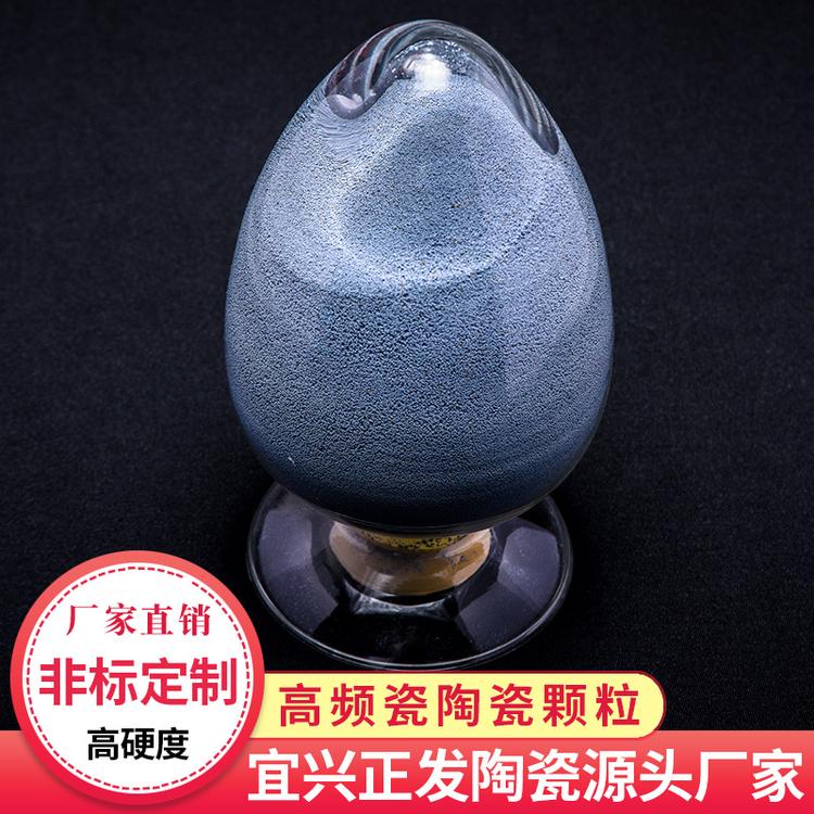 厂家直销纳米氮化硅原料高频瓷颗粒粉硅粉硅灰陶瓷球粉料合金粉批发