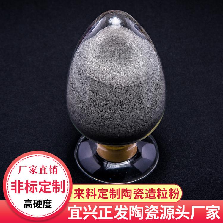 来料定制陶瓷用纳米氧化锆 氧化锆造粒粉 陶瓷二氧化锆粉末