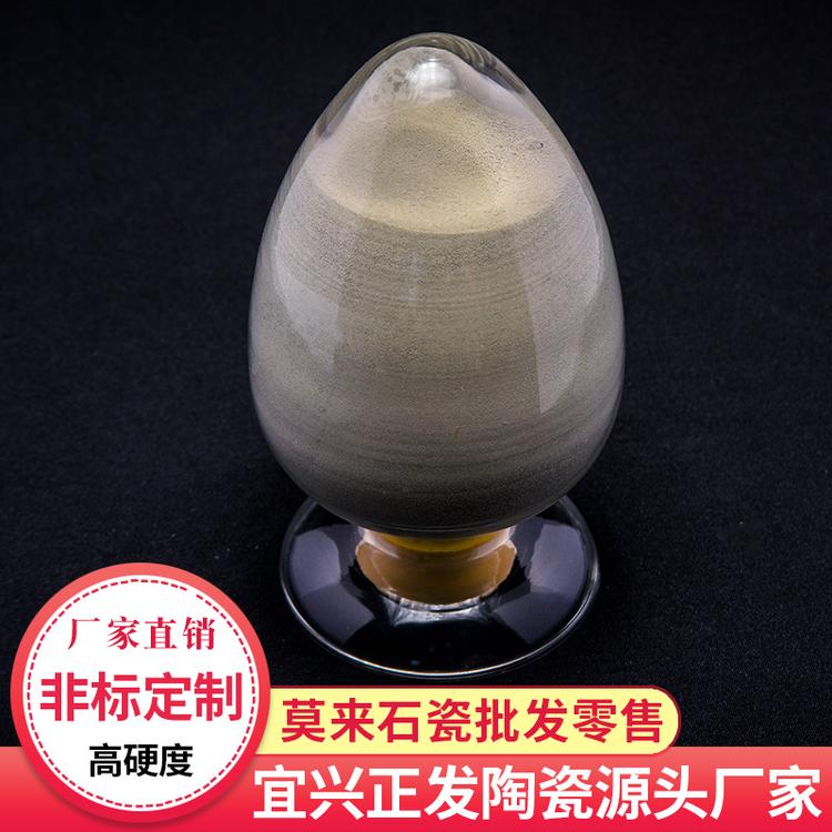 纳米氧化锆粉 二氧化锆粉 单斜粉 气流粉 莫来石瓷厂家直销