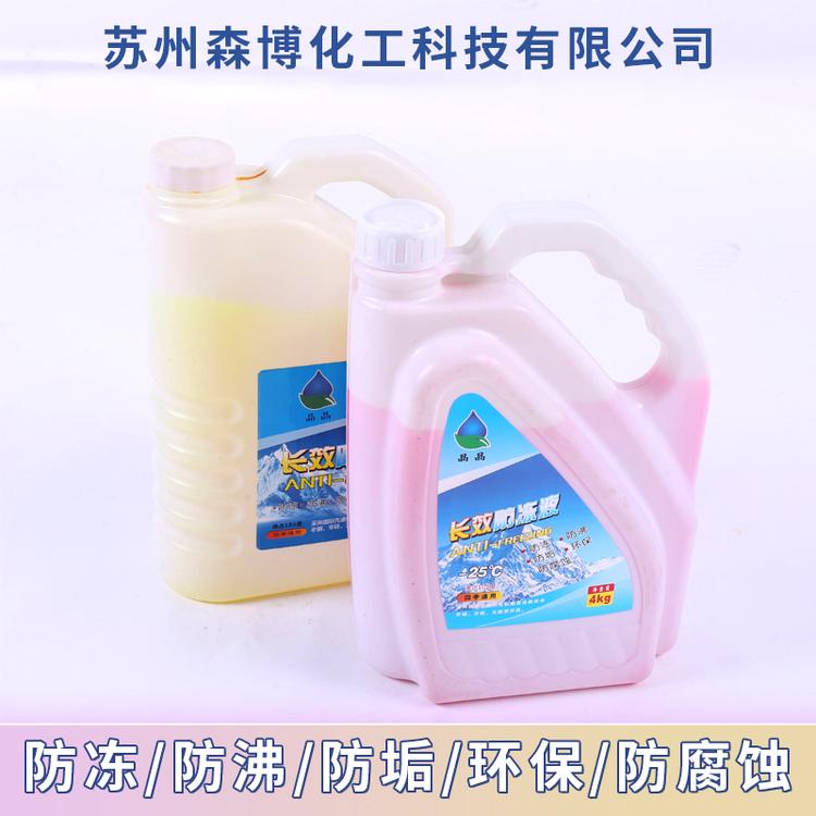汽车防冻液苏州厂家专用环保防冻液ST-CE型防冻<em>防</em>沸防腐蚀冷却液
