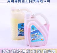 汽车防冻液苏州厂家专用环保防冻液ST-CE型防冻<em>防</em>沸防腐蚀冷却液