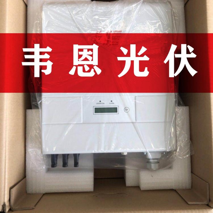 禾力清能光伏逆变器6KW8W光伏并网家用  禾力清能光伏逆变器批发