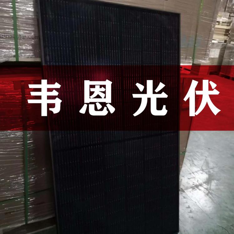 天合黑边框全黑光伏组件价格  天合Q2光伏组件 天合320W组件批发
