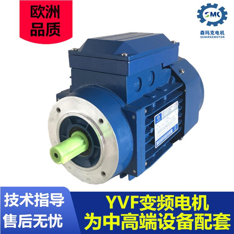 森玛克YVP 铝合金变频电机YVF 变频调速电机 变频马达厂家直销