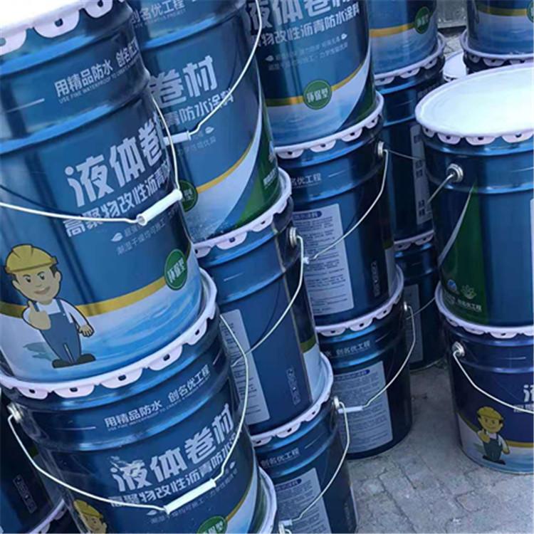 国标液体卷材-高弹橡胶沥青防水涂料  厂家直销  质量保证  量大从优