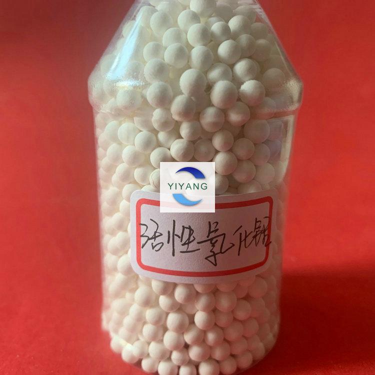 白球活性氧化铝 亿洋专业生产 活性氧化铝与分子筛配合干燥