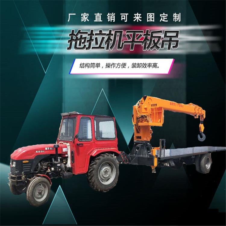 自卸式拖拉机随车吊 乡村建设拖拉机随车吊 液压拖拉机随车吊 久胜机械