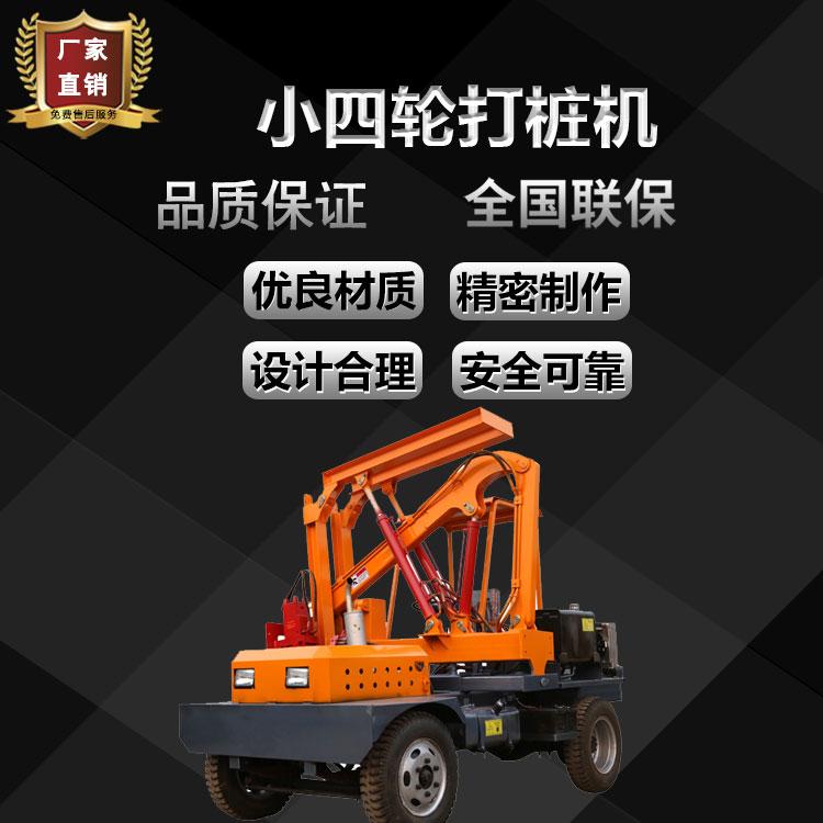 公路波形护栏打桩机 液压护栏打桩机 打拔一体机压桩机 久胜机械