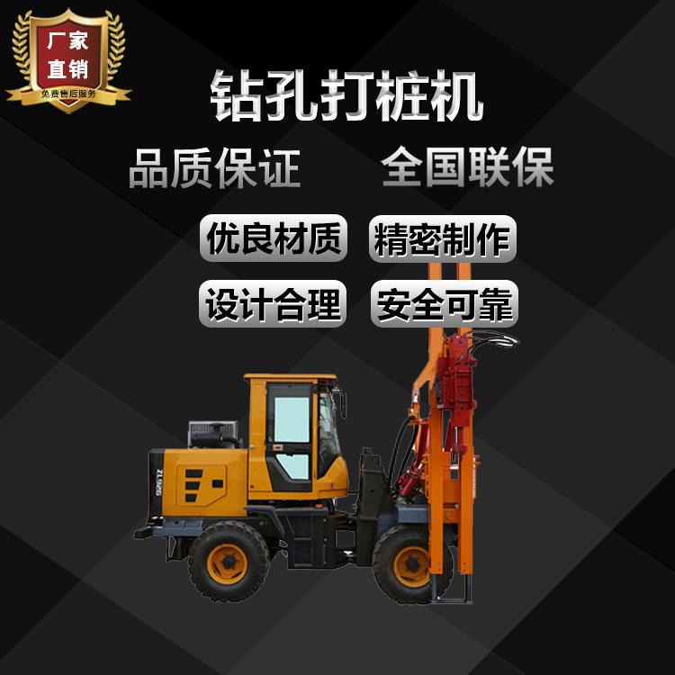 小四轮车载式护栏打桩机 新款建筑用护栏打桩机压桩机 久胜机械