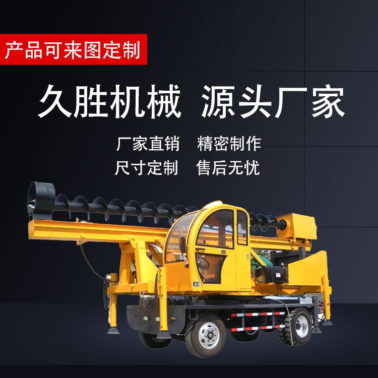防汛液压护栏打桩机 全自动轮式护栏打桩机 打拔一体机 久胜机械