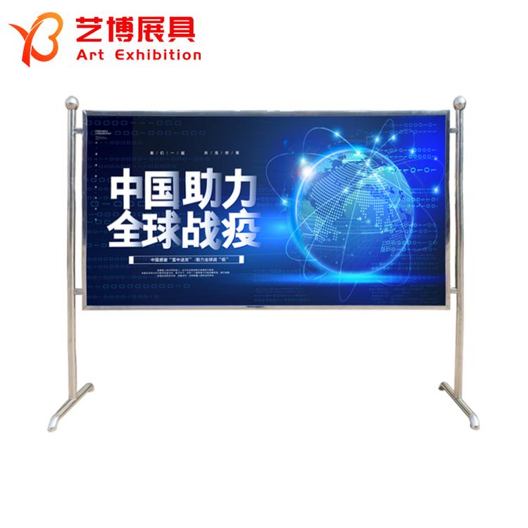 不锈钢宣传栏 小区社区学校文化广告栏公告栏 布告栏展示架