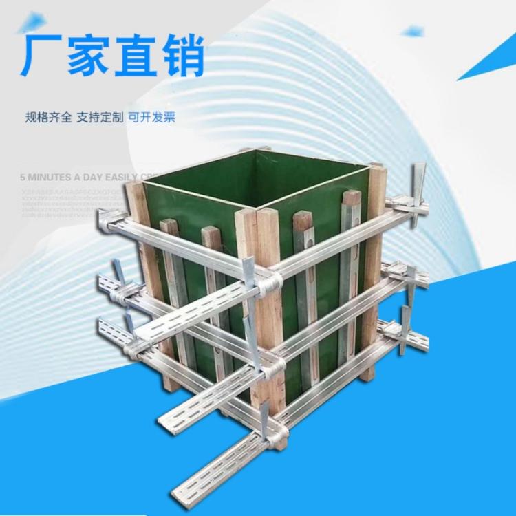 方柱扣 供应方柱扣 方柱扣租赁
