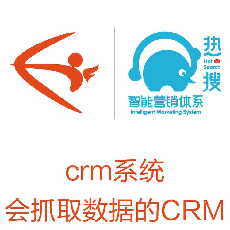 功能强大的CRM 销售团队必备软件系统  励销 电话录音系统