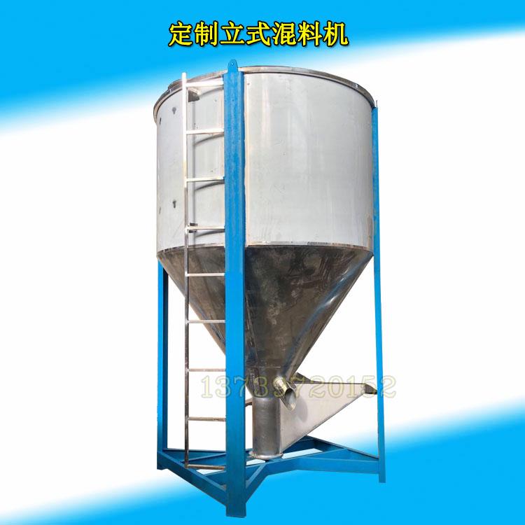 高压塑料粒子混料机不锈钢热性塑料搅拌机循环热风烘干立式拌料机