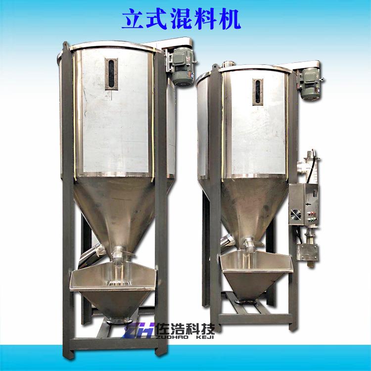 熔喷布原料颗粒搅拌机3吨塑料烘干拌料机塑料聚丙烯立式不锈钢混料机