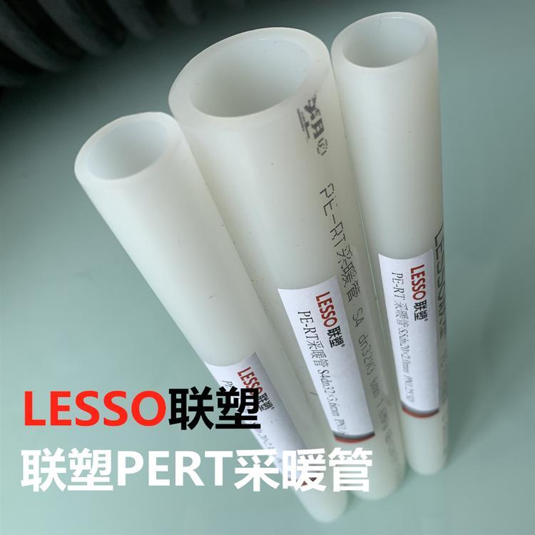 西安联塑地暖管厂家直销 源头厂家 大量现货 生产批发