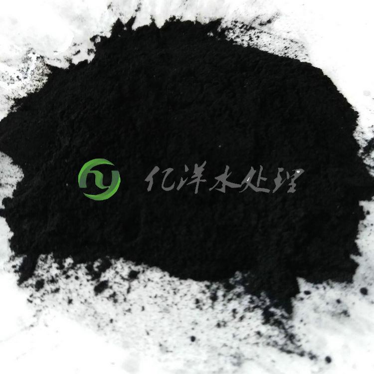 污水脱色粉状活性炭 脱色剂粉状活性炭 投加顺序