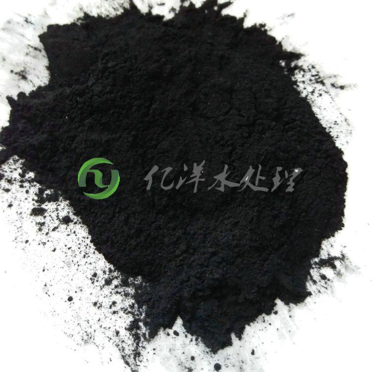 粉状活性炭水处理投加 粉状活性炭脱色剂亚兰值