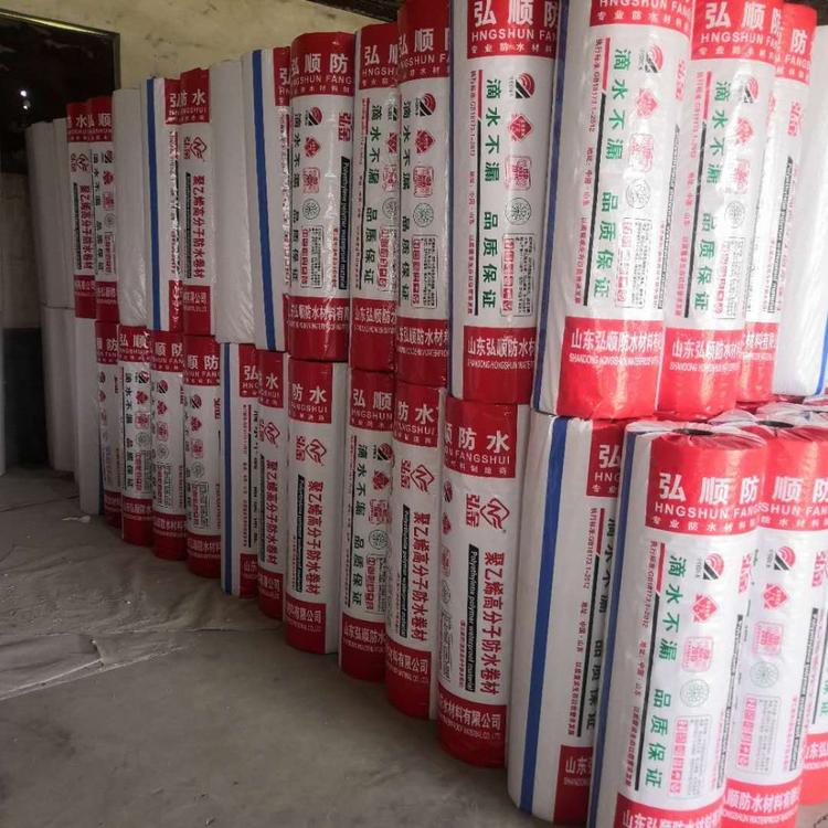 厂家大量生产定做丙纶防水材料 各种规格都可定做