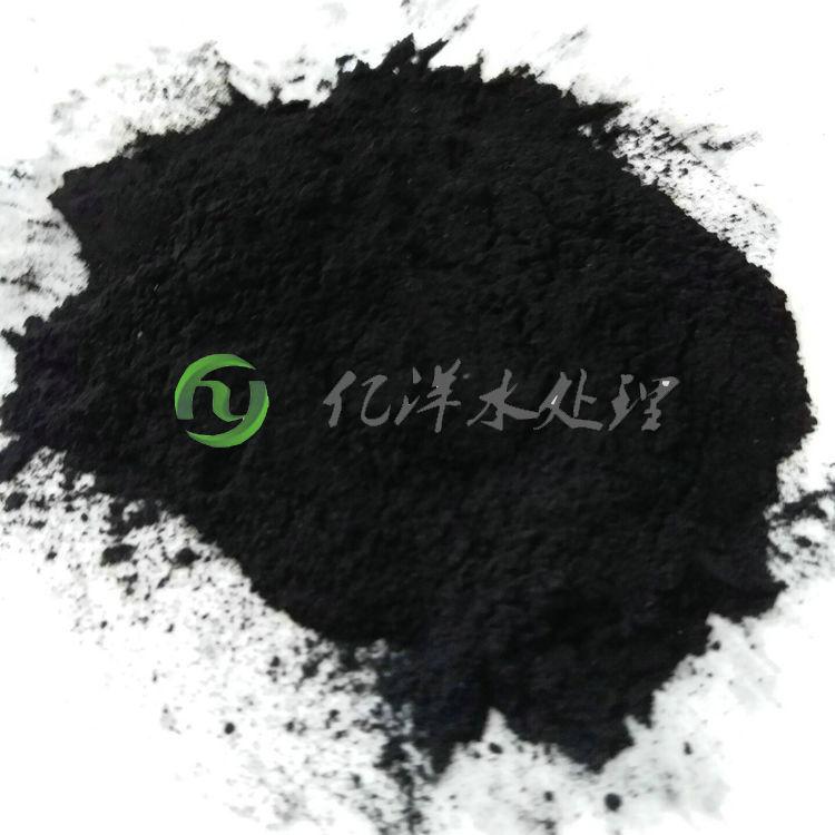 木质粉状活性炭污水处理 脱色剂粉状活性炭供应商报价