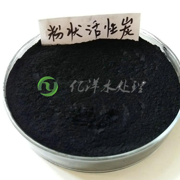 220目粉状活性炭水处理驼色 粉状活性炭价格