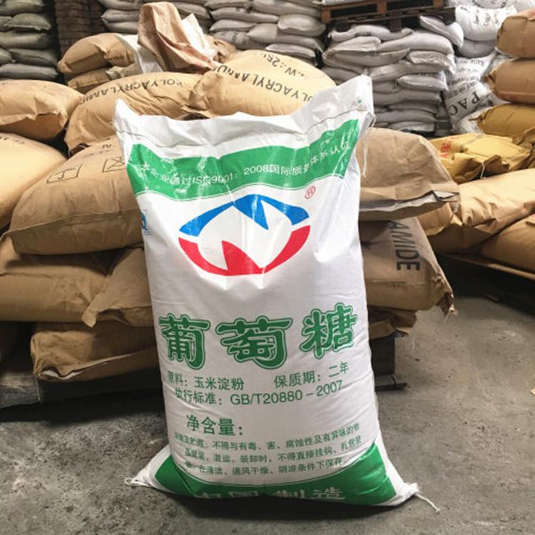 水处理葡萄糖碳源价格 工业食品葡萄糖 葡萄糖优质现货供应