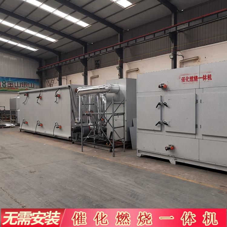 催化燃烧RCO一体机废气处理设备 无需安装货到即用 活性炭吸附脱附 支持实时监测达标