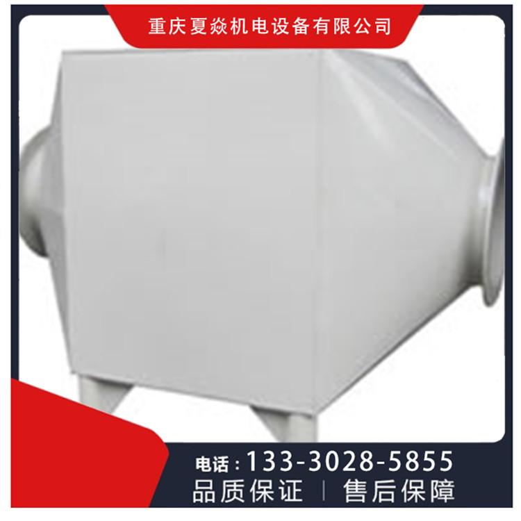 pp活性碳吸附塔 pp废气吸附塔  选择重庆夏焱环保公司