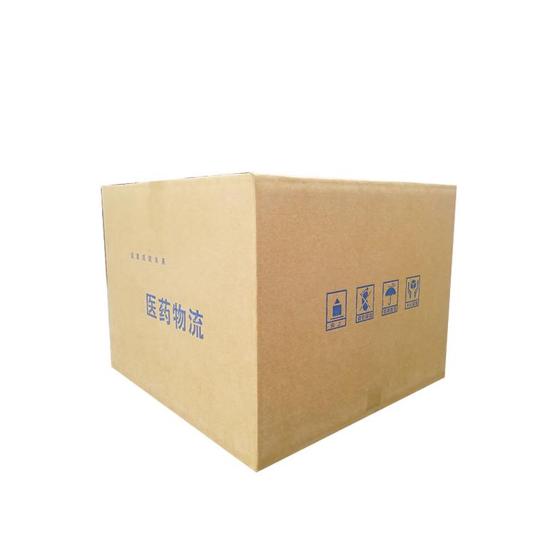 郑州搬家纸箱哪里买 搬家纸箱厂三层瓦楞纸箱厂家瓦楞纸箱包装厂 纸箱包装厂家 郑州纸箱厂家生产瓦楞纸箱