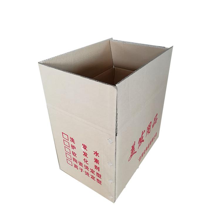 长葛纸箱厂 纸盒厂家 附近纸箱包装厂